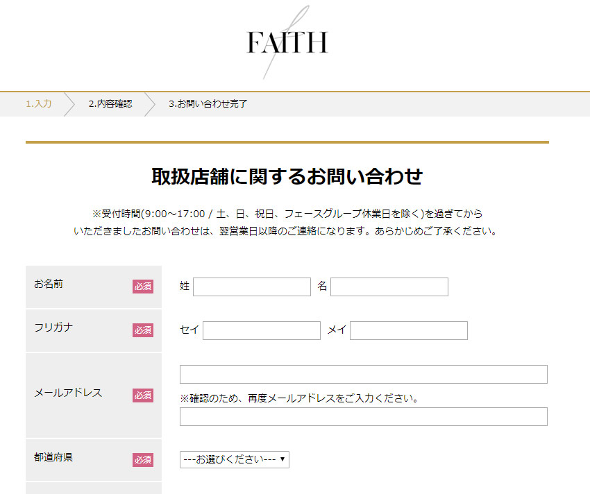 さらに、全国のお取引様にお客様を紹介