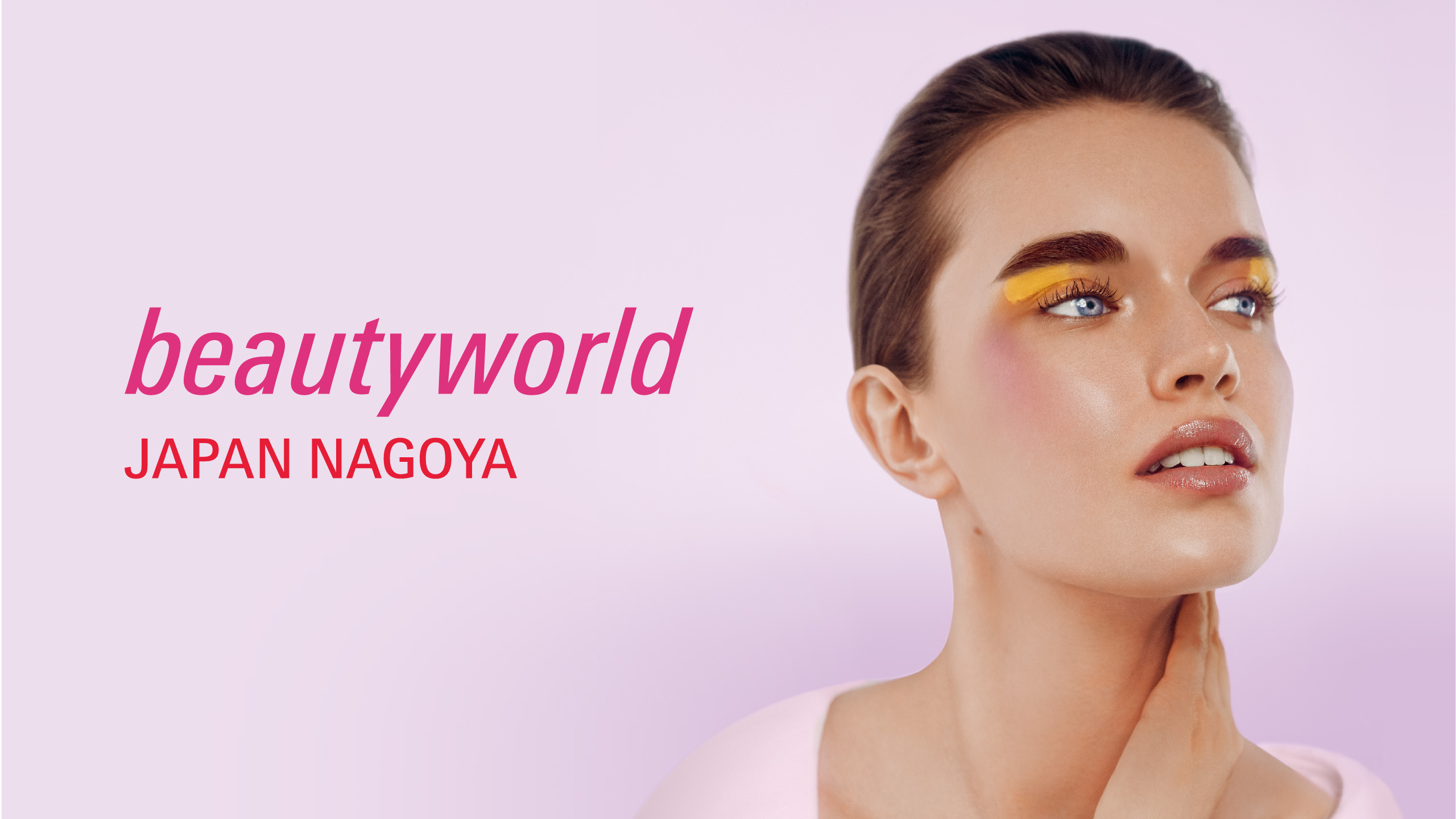 ビューティーワールド ジャパン(BWJ) 2026 出展決定