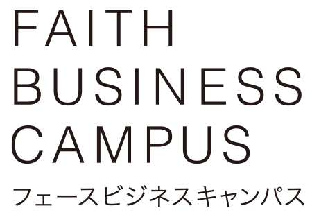 FAITH BUSINESS CAMPUS