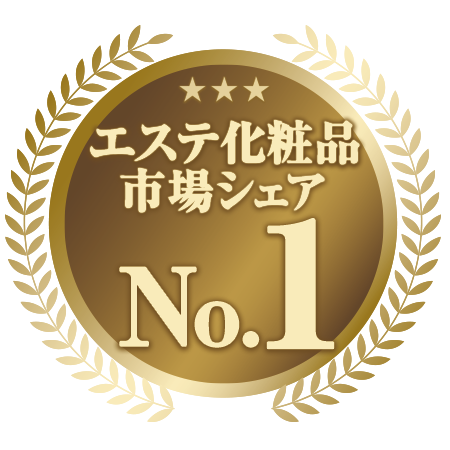 シェアNo1