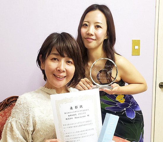 FAITHを使ってよかった、木村さんに出会えてよかった