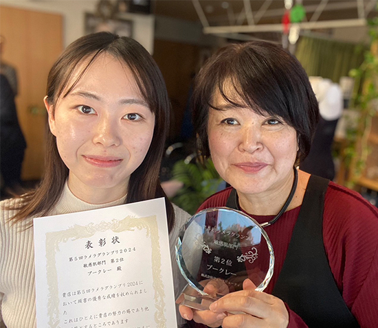 姉に次いで妹も入賞。ひどい敏感肌の方にぜひフェースを