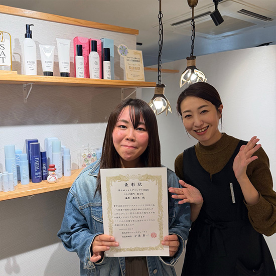 整っていく肌と、少しずつ育った自信