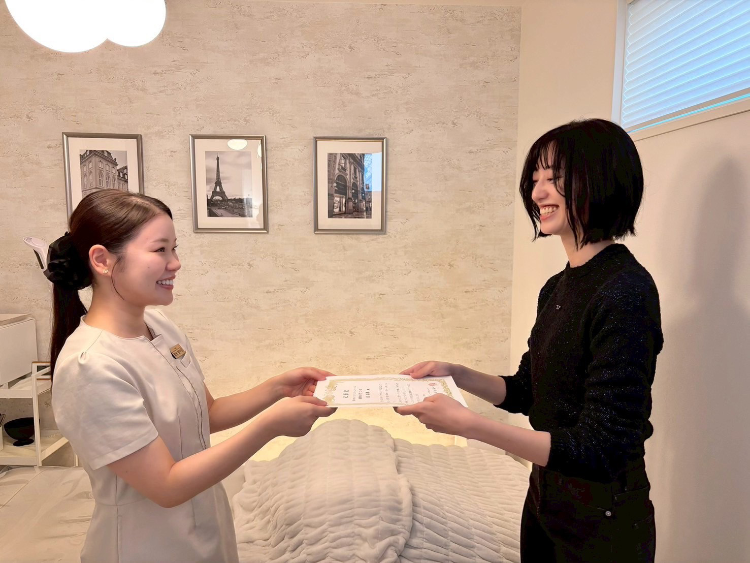 「変われたらいいな」が届いた日