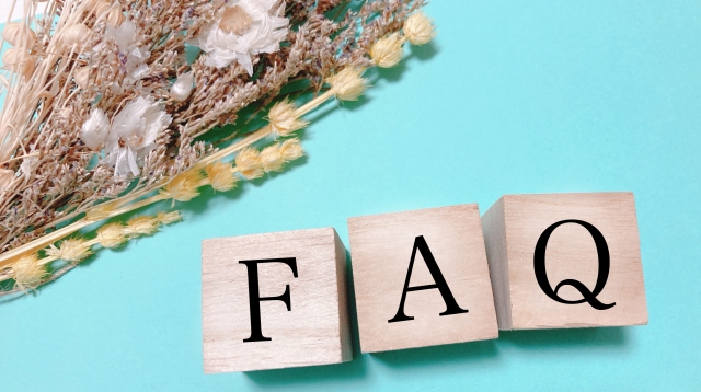 よくある質問（FAQ）