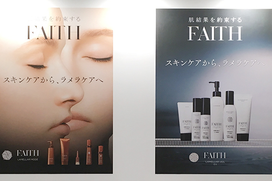 リピート率を引き上げる方法とは?