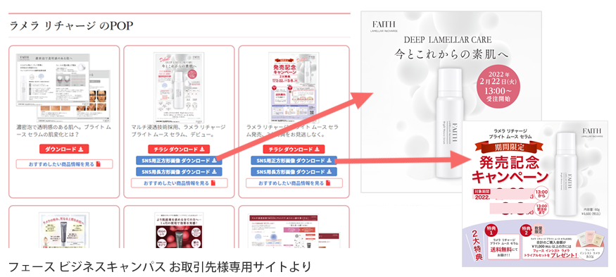 ビフォーアフター写真撮影のコツ