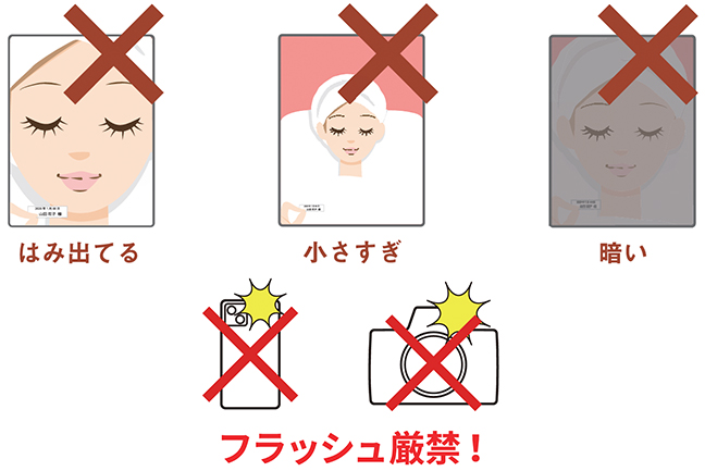 2. 姿勢・照明を統一する