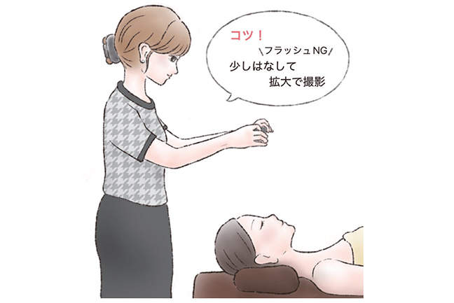 3. 近づきすぎず、ピントをしっかり合わせる