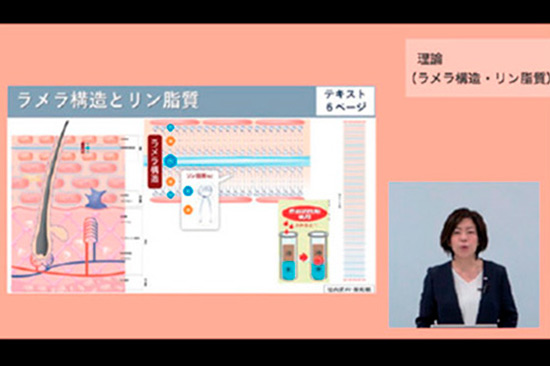 フェースでは100講義以上をオンライン配信