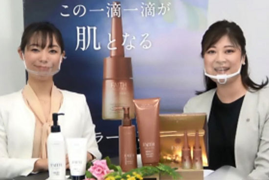 フェースの「オンラインイベント」ってどんなもの?