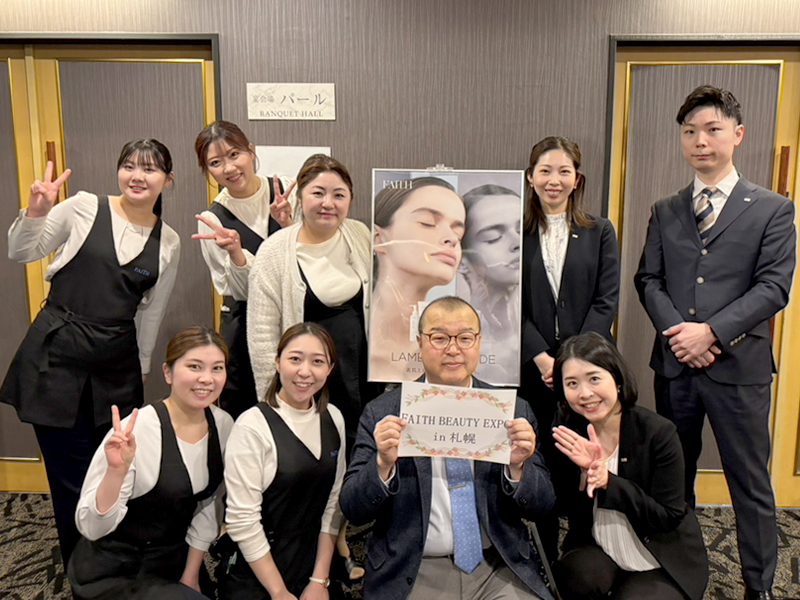 FAITH BEAUTYEXPO in 札幌 当日の様子
